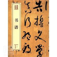 ���V��ī�����p��