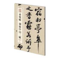 ����x ��ͥ��ɽ���x��ī�����p��