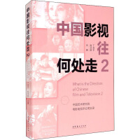 �Ї�Ӱҕ����̎��2���Ї�ˇ�g(sh��)�о�Ժ�Ӱ�ҕ�uՓ�܌��