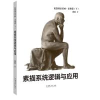 ף�P�����L��������ƪ���£���������ϵ�y(t��ng)߉݋�c����