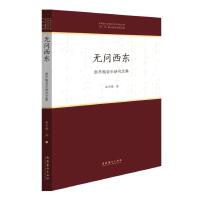 �o�����|�����w��÷�����о��ļ����Ї������W(xu��)Ժ������W(xu��)���Ď죩