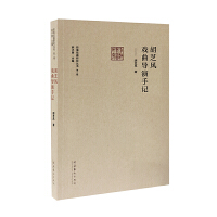 ��֥�L(f��ng)������(d��o)����ӛ ��ǰ�������о������ڶ�݋��