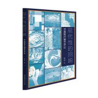 �F(xi��n)���ԵĻ�푡����Ї��F(xi��n)����ˇ�uՓ