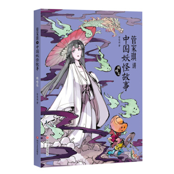 �ܼ����v�Ї����ֹ��¡�����ƪ