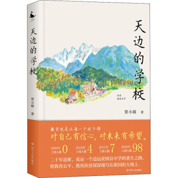 ��߅�ČW(xu��)У