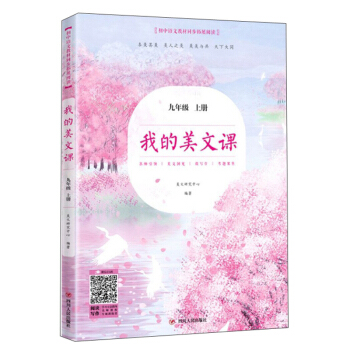 �ҵ������n.���꼉.�σԣ����w���ꌣ���棩/�����Z�Ľ̲�ͬ����չ��x