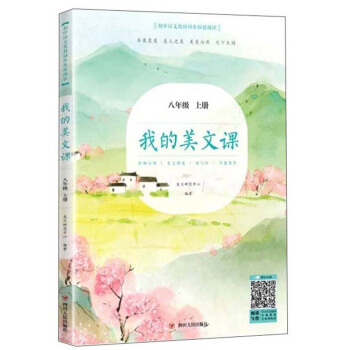 �ҵ������n.���꼉(j��).�σ�(c��)����(sh��)�w���ꌣ���棩/�����Z(y��)�Ľ̲�ͬ����չ��x