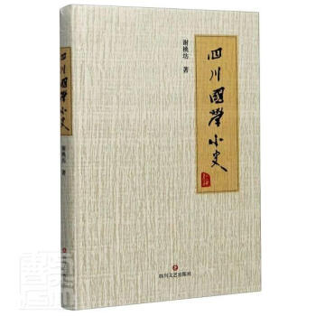 �Ĵ���(gu��)�W(xu��)Сʷ