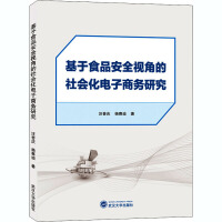 ����ʳƷ��ȫҕ�ǵ����(hu��)������̄�(w��)�о�:.