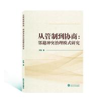 �Ĺ��Ƶ��f(xi��)�̣����ܛ_ͻ����ģʽ�о�:.