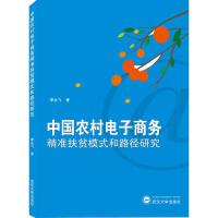 �Ї��r(n��ng)������̄�(w��)����(zh��n)��ؚģʽ��·���о�:.