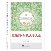 ��(li��n)�W(w��ng)+�r����W����:.�ߵ�ԺУ�����nϵ��Ҏ(gu��)���̲�