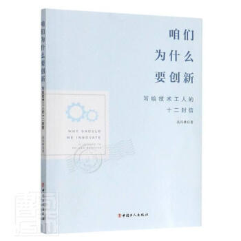 �ۂ�?y��u)�ʲôҪ�(ji��ng)?chu��ng)�¡�����(xi��)�o���g(sh��)���˵�ʮ������