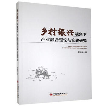 �l(xi��ng)�����dҕ���®a(ch��n)�I(y��)�ںϵ���Փ�c��(sh��)�`�о�