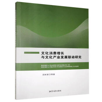 �Ļ����M���L�c�Ļ��a(ch��n)�I(y��)�l(f��)չ(li��n)���о�