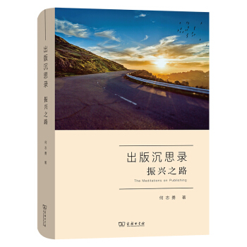 �����˼䛡����d֮·