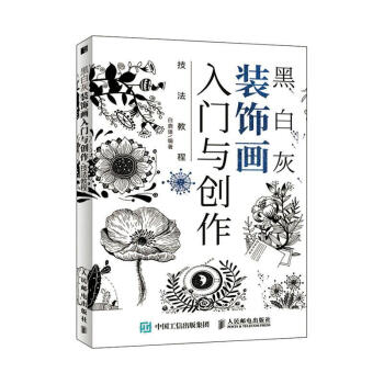 �ڰ׻��b����T�c��(chu��ng)�������̳�