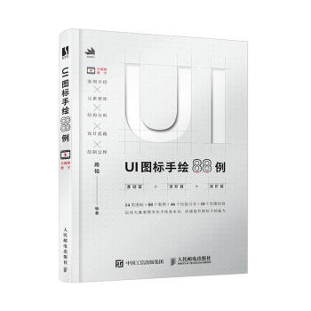 UI�D��(bi��o)���L88��