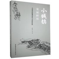 С���(zh��n)�l(f��)չ�о�:�Ї��������{(di��o)����c�����ı��^