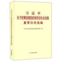 ����ƽ�P�ڽy(t��ng)�I������غͽ�������l(f��)չ��ҪՓ���x��