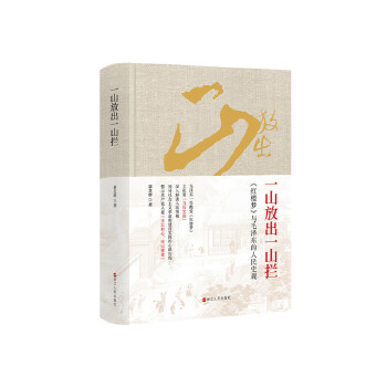 һɽ�ų�һɽ�r:���t�ǉ����cë�ɖ|������ʷ�^