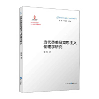 ��(d��ng)��Ӣ���R��˼���x����W(xu��)�о�