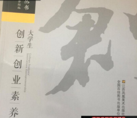 ��W(xu��)����(chu��ng)��(chu��ng)�I(y��)���B(y��ng)