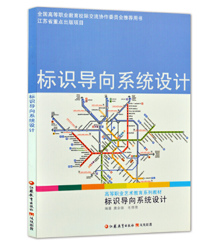 ��ʮ���塱�I(y��)��������Ҏ(gu��)���̲ġ���(bi��o)�R��(d��o)��ϵ�y(t��ng)�O(sh��)Ӌ