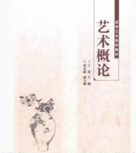 �ߵ��I(y��)ˇ�g(sh��)����ϵ�н̲ġ��O(sh��)Ӌ(j��)��Փ