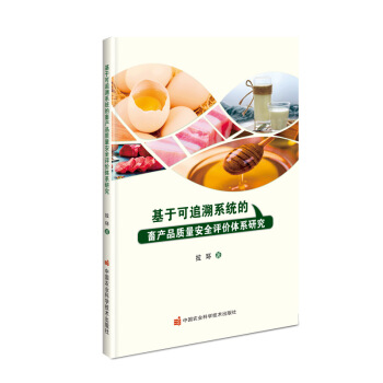 ���ڿ�׷��ϵ�y(t��ng)����aƷ�|����ȫ�u�r�wϵ�о�