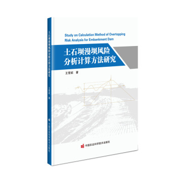 ��ʯ�������L�U����Ӌ�㷽���о�