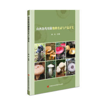 ɽ��ʳˎ�þ���N����c�a(ch��n)Ʒ�_�l(f��)