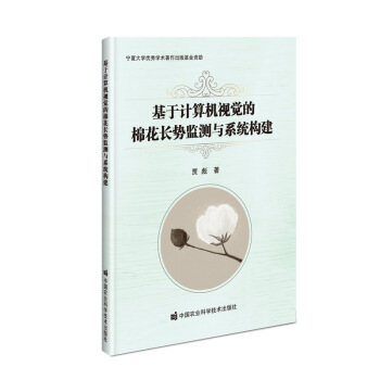 ����Ӌ��Cҕ�X���޻��L�ݱO(ji��n)�y�cϵ�y(t��ng)��(g��u)��