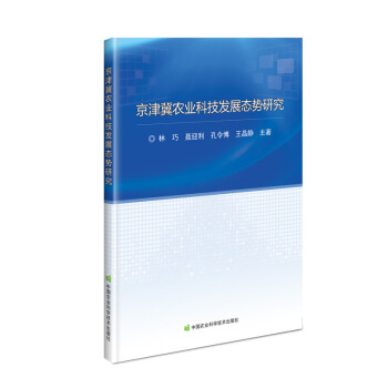 �����r(n��ng)�I(y��)�Ƽ��l(f��)չ�B(t��i)���о�