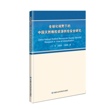 ȫ��ҕҰ�µ��Ї���Ȼ���z�YԴ���o��ȫ�о�