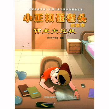 С���͹����^�Ĺ��¡����I(y��)��Σ�C