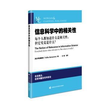 ��Ϣ�ƌW(xu��)�е����P(gu��n)��