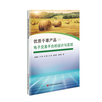 ��(y��u)�|(zh��)�ɲݮa(ch��n)Ʒ��ӽ���ƽ�_(t��i)���O(sh��)Ӌ(j��)�c��(sh��)�F(xi��n)