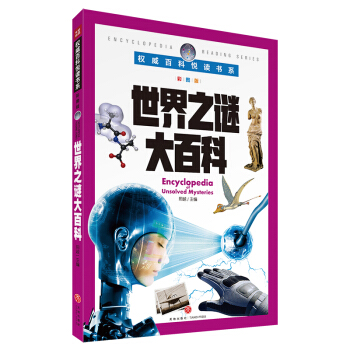 ��(qu��n)���ٿƐ��x��ϵ��������֮�i��ٿƣ����麢�Ӷ��Ƶ�ȫ�°ٿ�����ּ��l(f��)���ӵ���֪�����������ܣ���