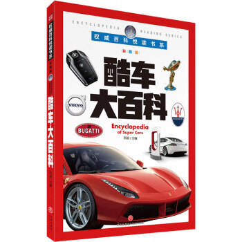 ��(qu��n)���ٿƐ��x��ϵ������܇��ٿƣ����麢�Ӷ��Ƶ�ȫ�°ٿ�����ּ��l(f��)���ӵ���֪�����������ܣ���