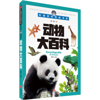 ��(qu��n)���ٿƐ��x��(sh��)ϵ����?ji��ng)����ٿƣ����麢�Ӷ��Ƶ�ȫ�°ٿ�����ּ��l(f��)���ӵ���֪�����������ܣ���