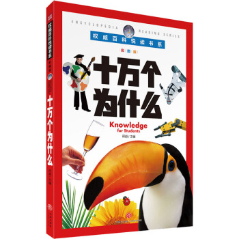 ��(qu��n)���ٿƐ��x��ϵ����ʮ�f��(g��)��ʲô�����麢�Ӷ��Ƶ�ȫ�°ٿ�����ּ��l(f��)���ӵ���֪�����������ܣ���