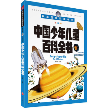 ��(qu��n)���ٿƐ��x��ϵ�����Ї����ꃺͯ�ٿ�ȫ�������麢�Ӷ��Ƶ�ȫ�°ٿƣ���ּ��l(f��)���ӵ���֪�����������ܣ���