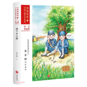 �ɂ�(g��)С��·