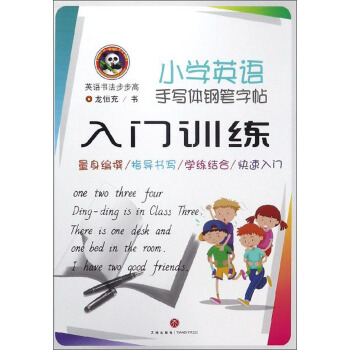 С�W(xu��)Ӣ�Z�֌��w䓹P���� ���TӖ(x��n)��