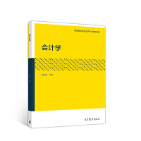 ��(hu��)Ӌ(j��)�W(xu��)