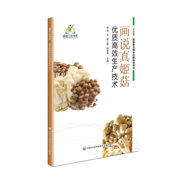 ���f�漧����(y��u)�|(zh��)��Ч���a(ch��n)���g(sh��)