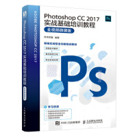 Photoshop CC 2017����(zh��n)���A��Ӗ�̳�