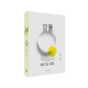 ��͸:�����(hu��)�W(xu��)��һ��˼��