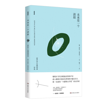 δ��(l��i)��һ��(g��)�峿�����ƋI��������ɭԊ(sh��)�x